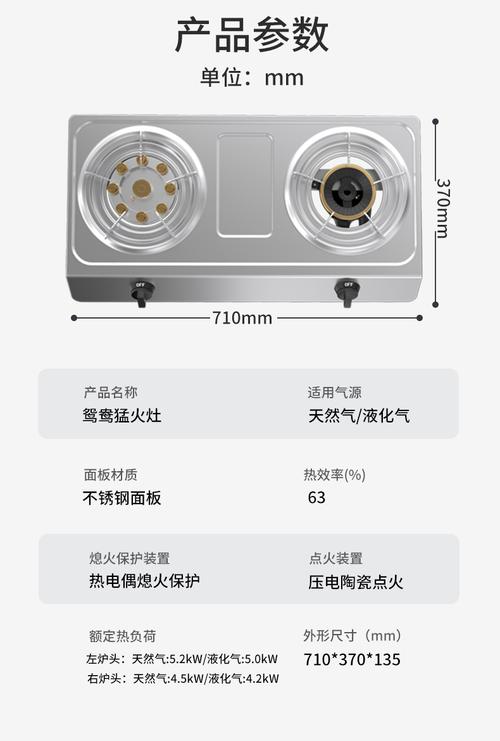 樱花燃气灶官网电话是多少？-第1张图片-索能光电网