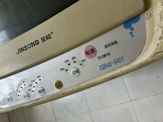 南宁金松洗衣机售后电话是多少？-第2张图片-索能光电网