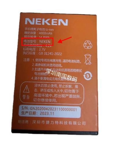 金立手机售后电话是多少？-第3张图片-索能光电网