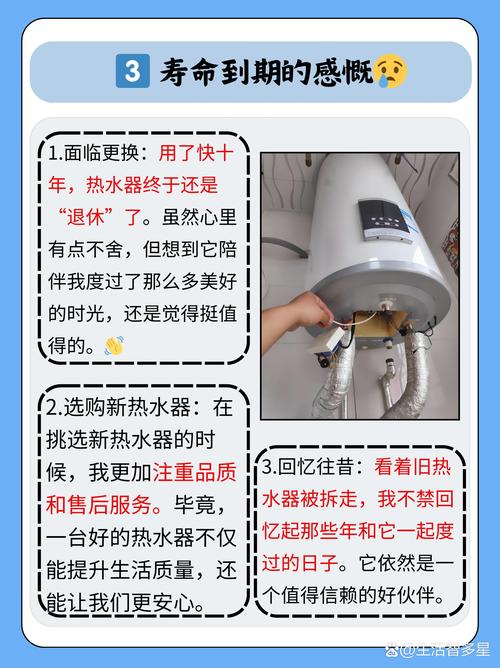 欧德宝热水器电话是多少？-第2张图片-索能光电网