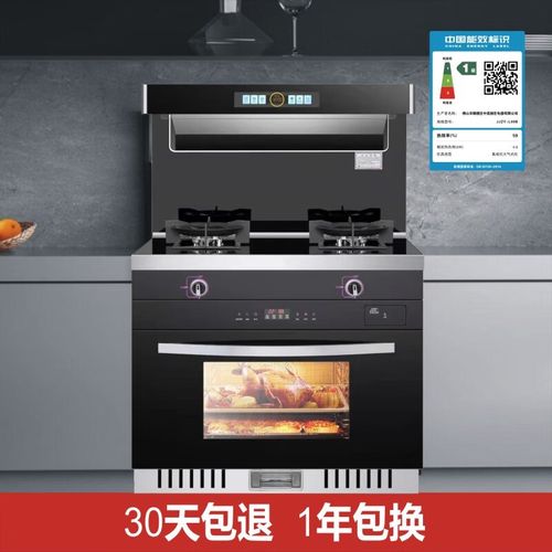 泉天下燃气灶售后电话是多少？-第2张图片-索能光电网