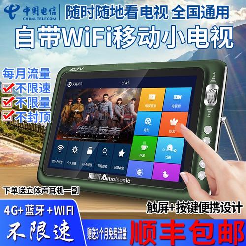 株洲无线电视客服电话是多少？-第3张图片-索能光电网