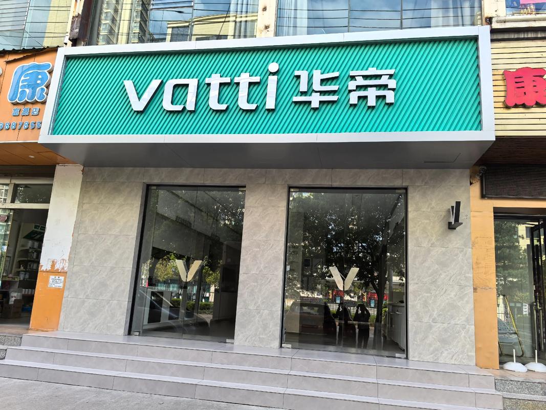 镇江华帝售后服务电话是多少？-第2张图片-索能光电网