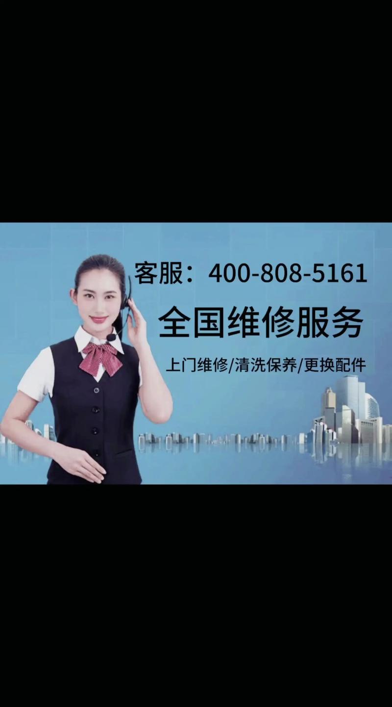 海尔维修站电话是多少？-第1张图片-索能光电网