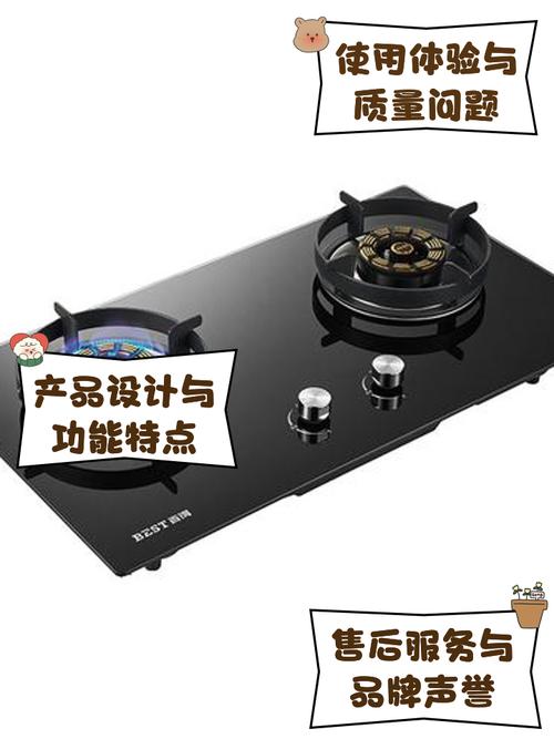 百得燃气灶投诉电话是多少？-第1张图片-索能光电网