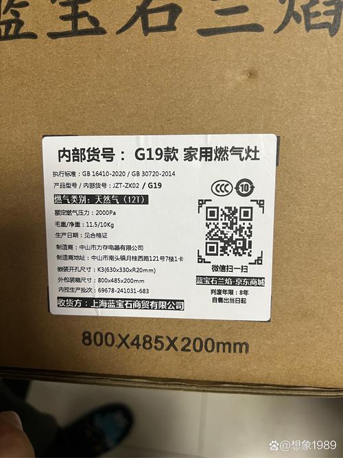 百得燃气灶投诉电话是多少？-第2张图片-索能光电网