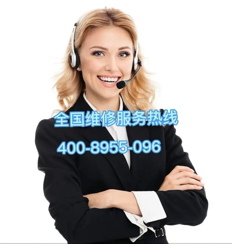 三菱重工空调400电话是什么？-第1张图片-索能光电网