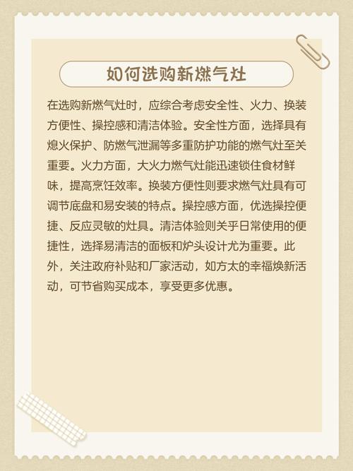 神州天然气灶售后电话是多少？-第2张图片-索能光电网