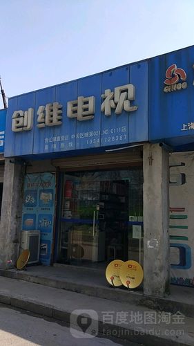 创维洗衣机售后维修电话是多少？-第2张图片-索能光电网