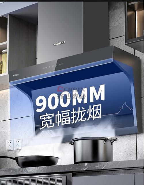 火王油烟机官方电话是多少？-第1张图片-索能光电网