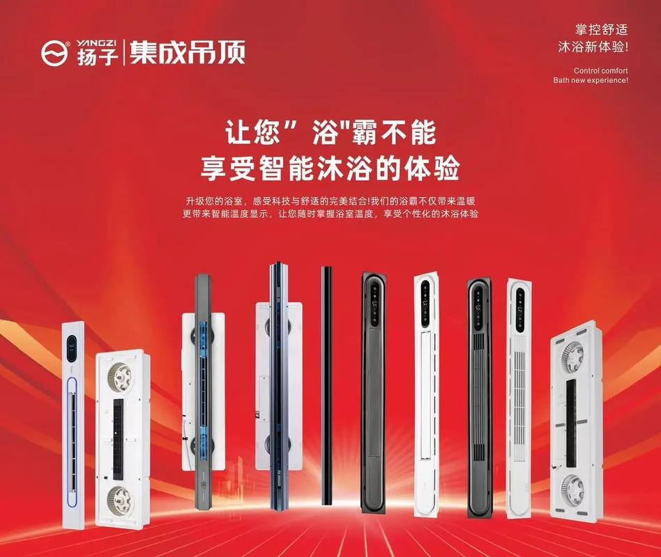 扬子中央空调官网电话是多少?-第1张图片-索能光电网 扬子中央空调官网电话是多少?-第1张图片-索能光电网