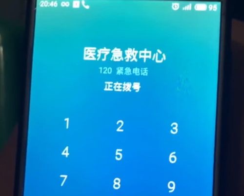 魅族客服维修电话是多少？-第2张图片-索能光电网