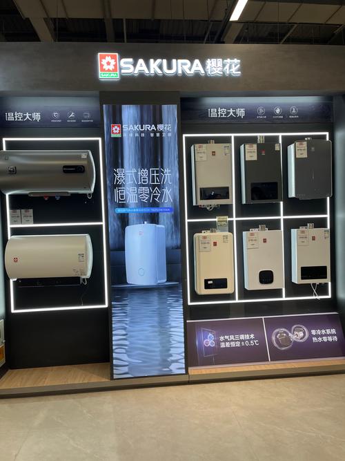 苏州樱花热水器售后电话是多少？-第2张图片-索能光电网