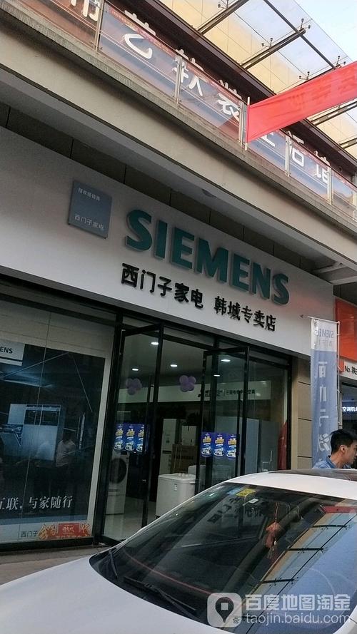 西门子全国维修电话是多少？-第3张图片-索能光电网