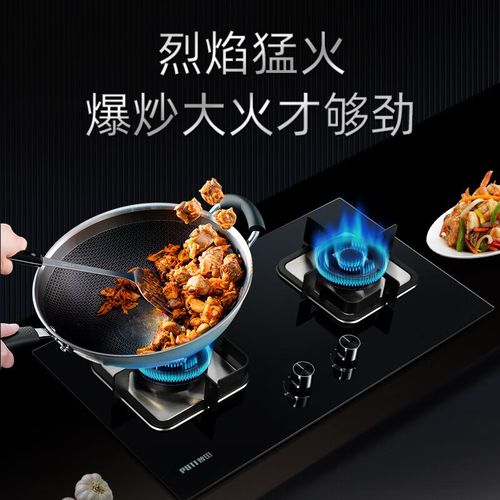 普田煤气灶售后电话是多少？-第1张图片-索能光电网