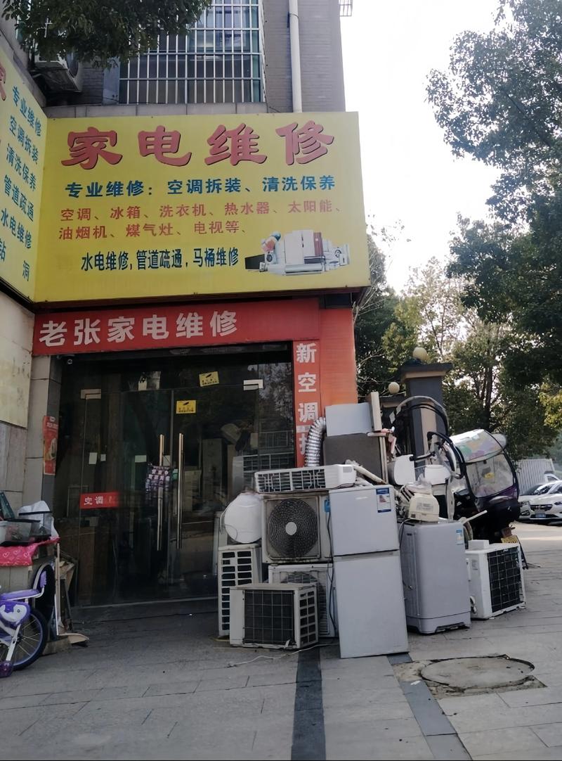 燃气灶坏了，维修电话多少？-第1张图片-索能光电网