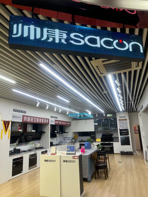 大同帅康售后服务电话是多少？-第2张图片-索能光电网