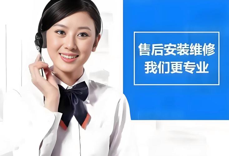 北京三星空调服务电话是多少？-第2张图片-索能光电网