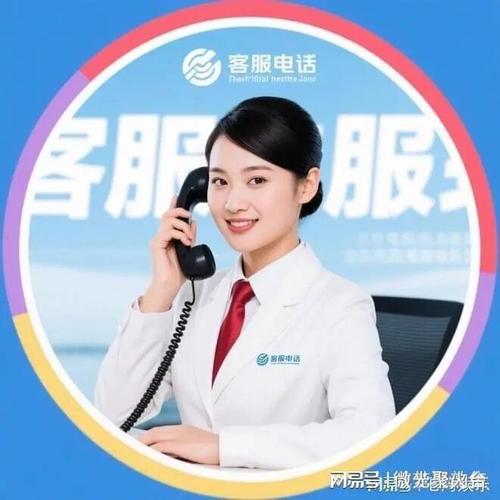 北京三星空调服务电话是多少？-第1张图片-索能光电网