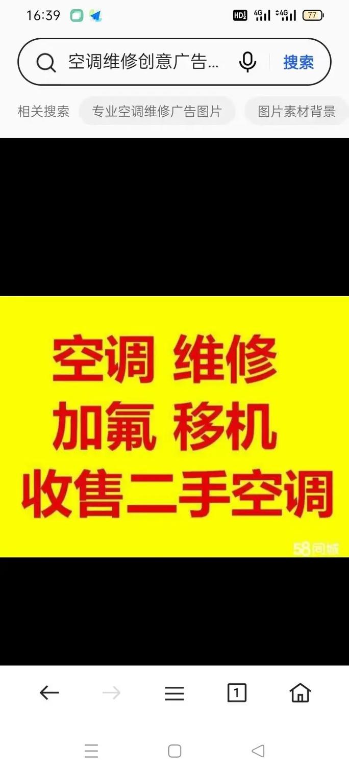 南京空调移机电话是多少？-第2张图片-索能光电网