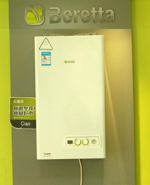 贝斯特壁挂炉厂家电话是多少？-第3张图片-索能光电网