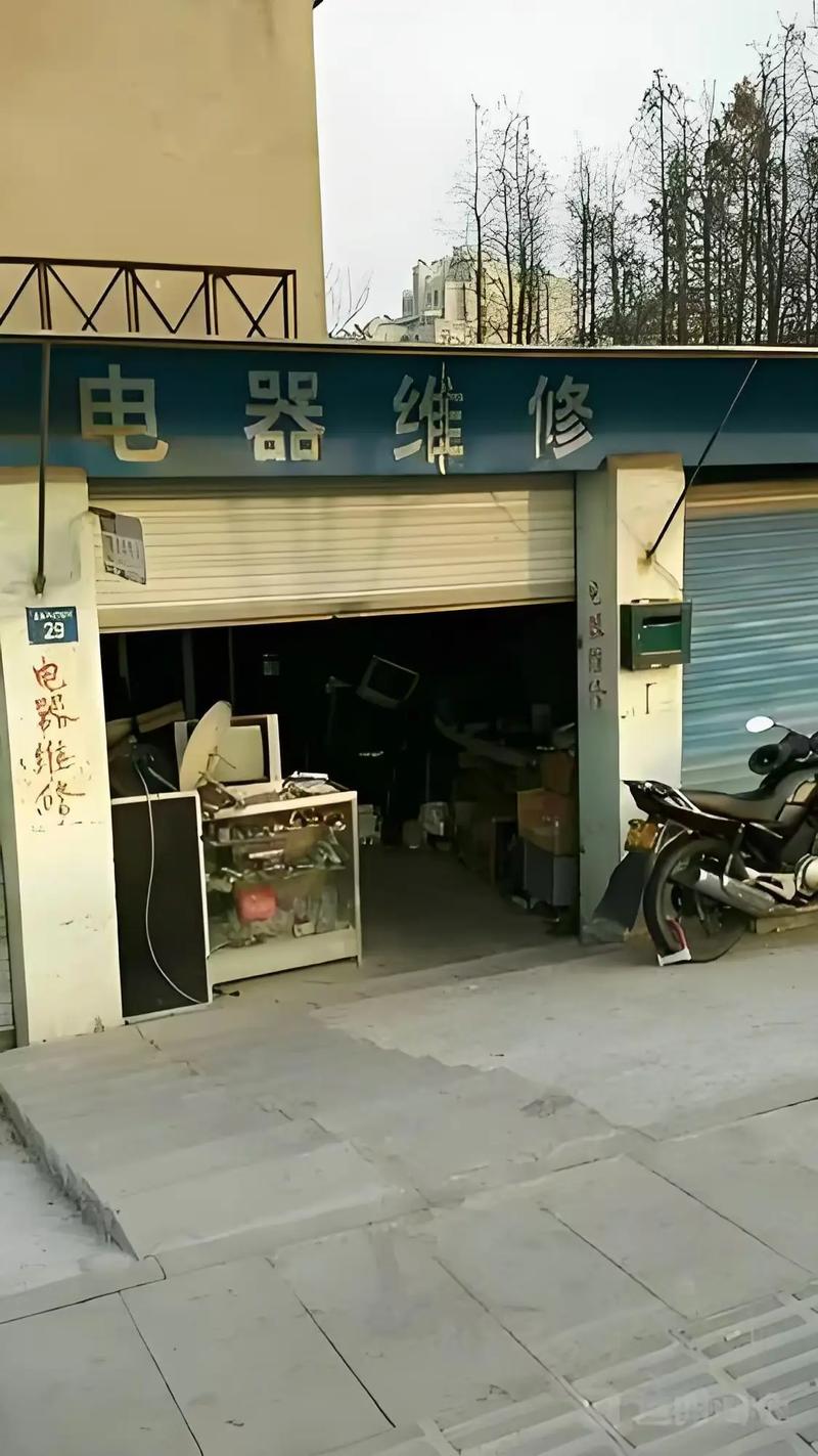 呼和浩特修煤气灶电话多少？-第1张图片-索能光电网