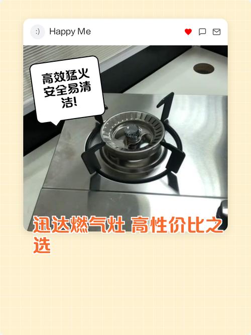 迅达燃气灶安装电话是多少？-第2张图片-索能光电网