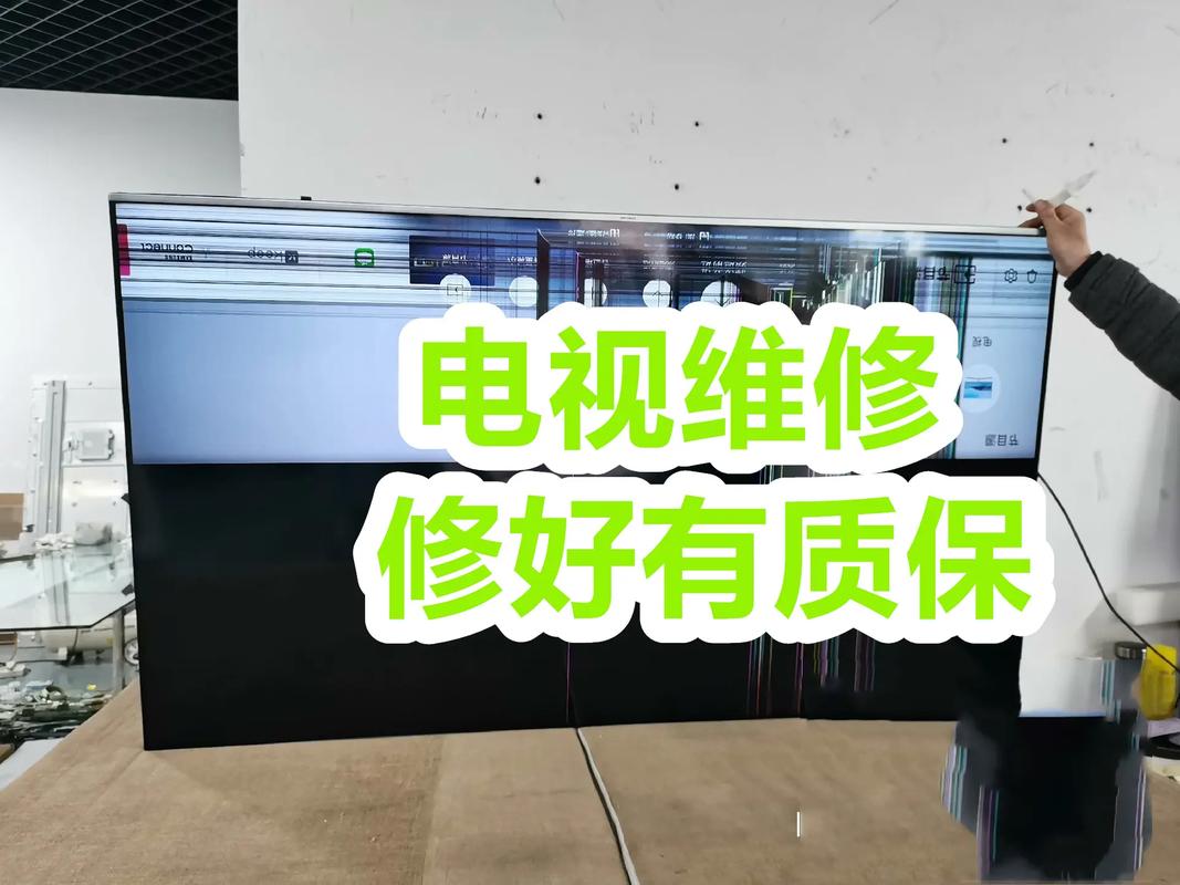 液晶电视维修电话怎么找？-第2张图片-索能光电网