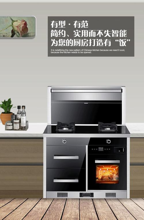 京芙田集成灶售后电话是多少？-第3张图片-索能光电网