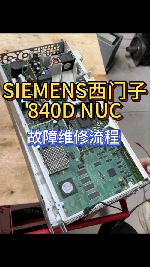 上海西门子电话维修哪里靠谱？-第1张图片-索能光电网