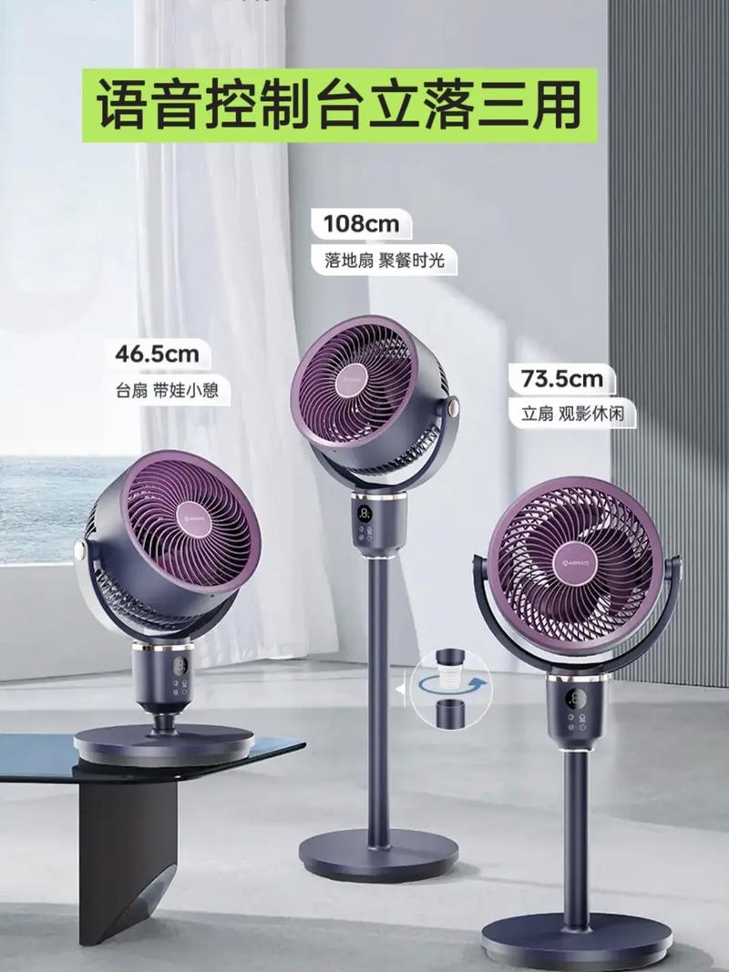 艾美特电风扇服务电话是多少？-第2张图片-索能光电网