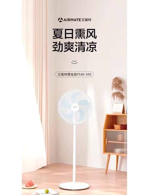 艾美特电风扇服务电话是多少？-第3张图片-索能光电网