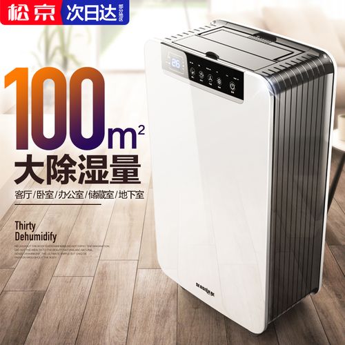 松京杭州售后服务电话是多少？-第2张图片-索能光电网