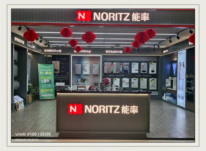 能率官方售后服务电话是多少？-第3张图片-索能光电网