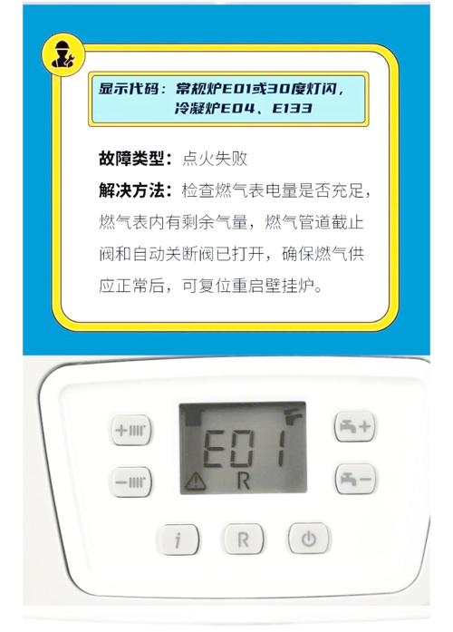 八喜壁挂炉电话是多少？-第1张图片-索能光电网