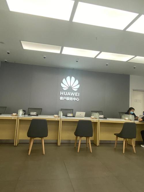 济南华为维修点电话是多少？-第2张图片-索能光电网