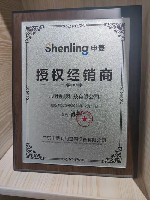 三菱空调大连售后电话是多少？-第2张图片-索能光电网