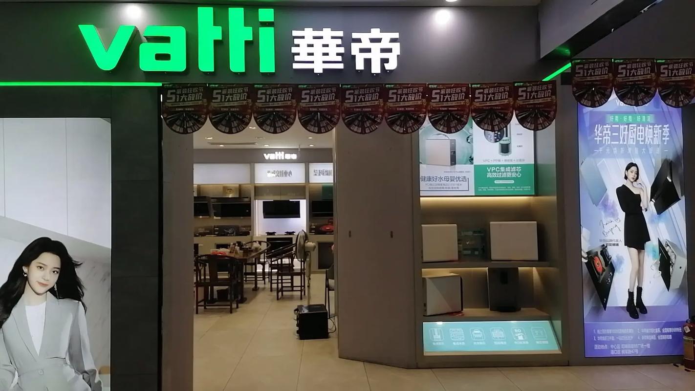 华帝株洲售后服务电话-第2张图片-索能光电网