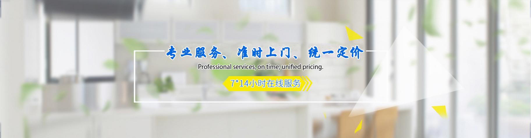 广州三洋电视售后电话是多少？-第1张图片-索能光电网