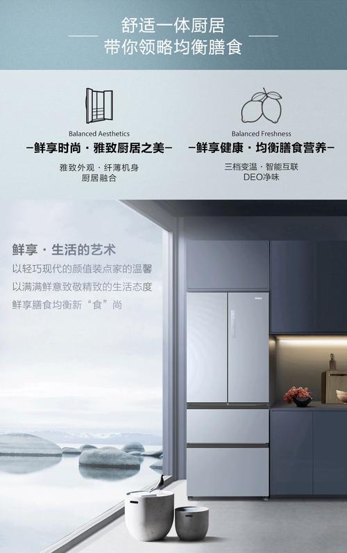 韩上冰箱售后电话是多少？-第1张图片-索能光电网