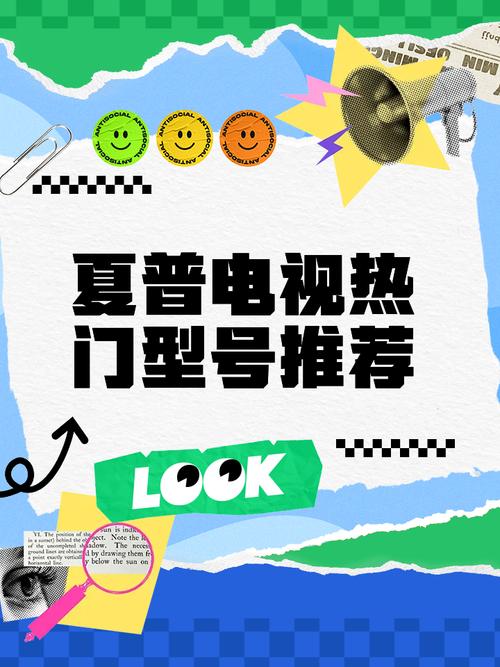 夏普电视报修电话是多少？-第3张图片-索能光电网