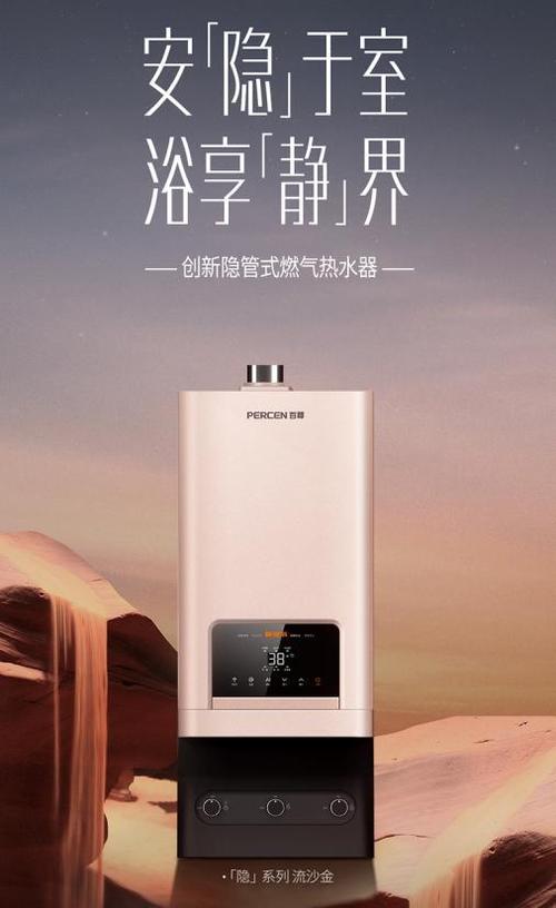 百尊热水器客服电话是多少？-第2张图片-索能光电网