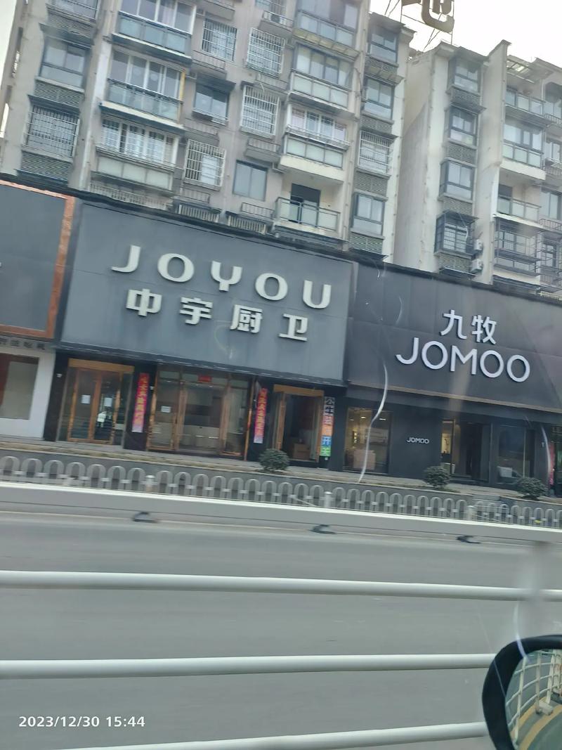 北京九牧电话号码是多少？-第2张图片-索能光电网