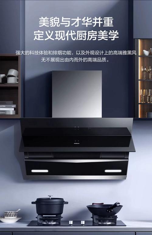 老板油烟机官方电话是多少？-第3张图片-索能光电网