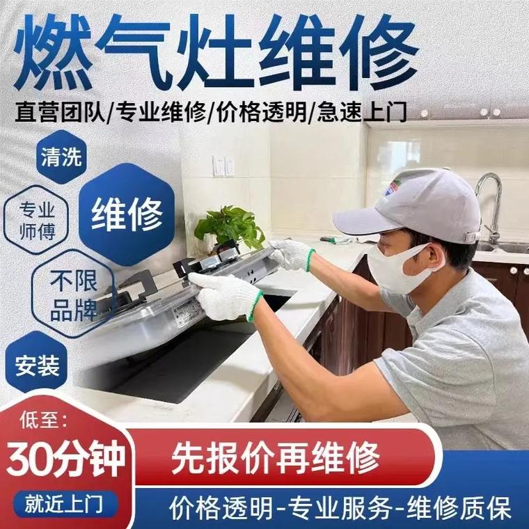 美大灶具售后电话是多少？-第2张图片-索能光电网