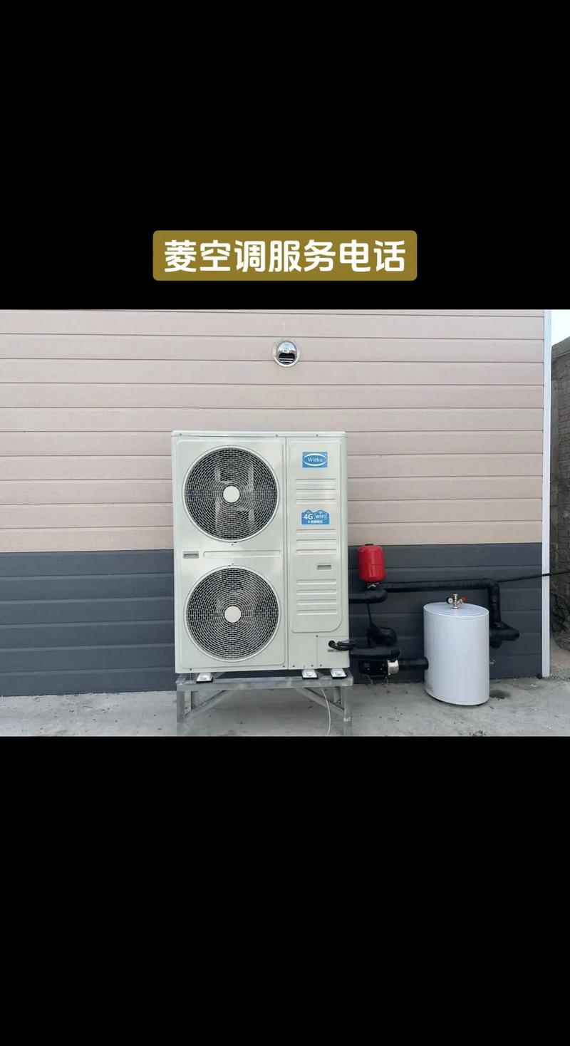 上海双菱空调厂家电话是多少？-第1张图片-索能光电网