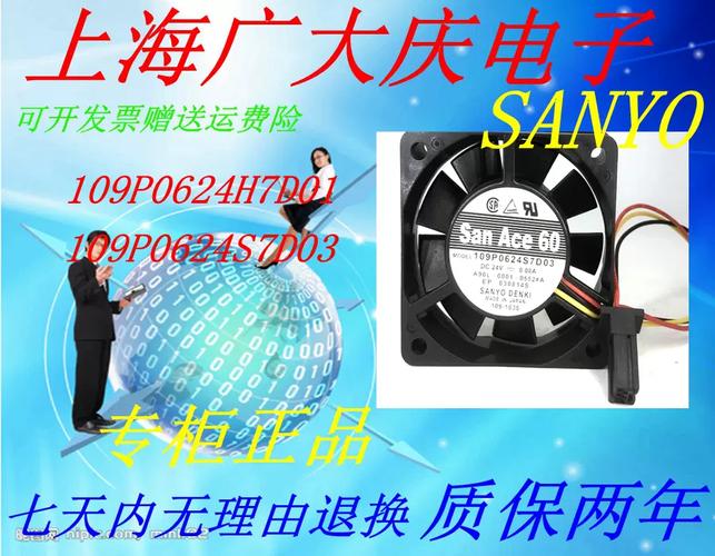 大庆三洋电视售后电话-第2张图片-索能光电网