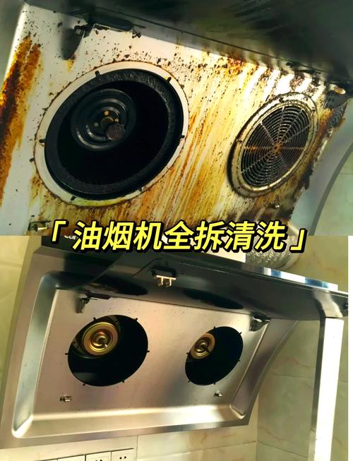 哈尔滨清洗油烟机电话是多少？-第1张图片-索能光电网