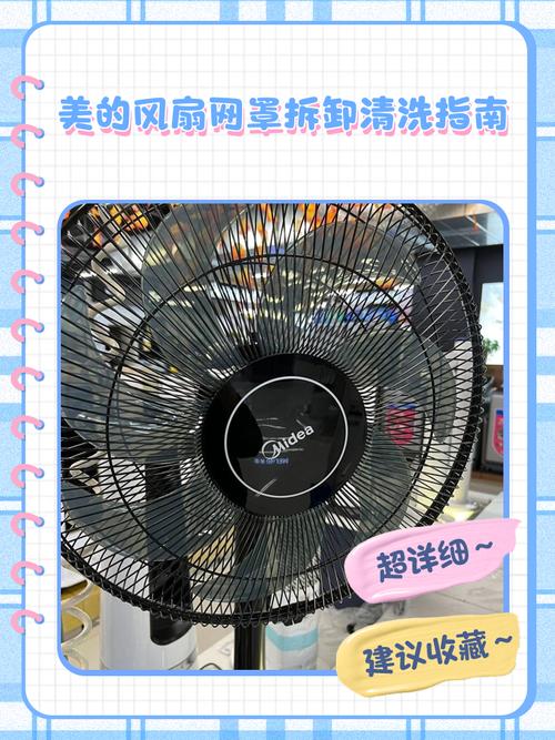 美的电风扇修理电话是多少？-第2张图片-索能光电网