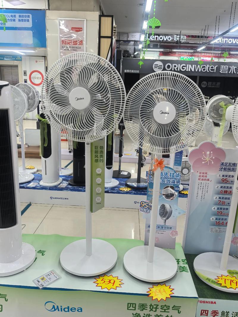 美的电风扇修理电话是多少？-第3张图片-索能光电网